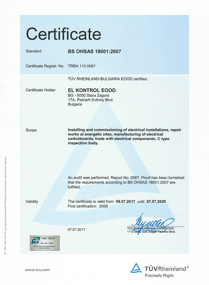 3 OHSAS 18001 2007 en 2017