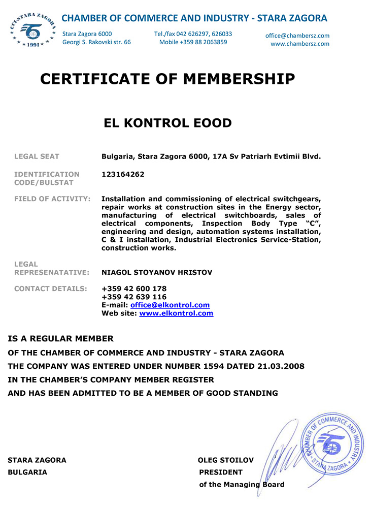 9 Certificate Membership El Kontrol LTD EN